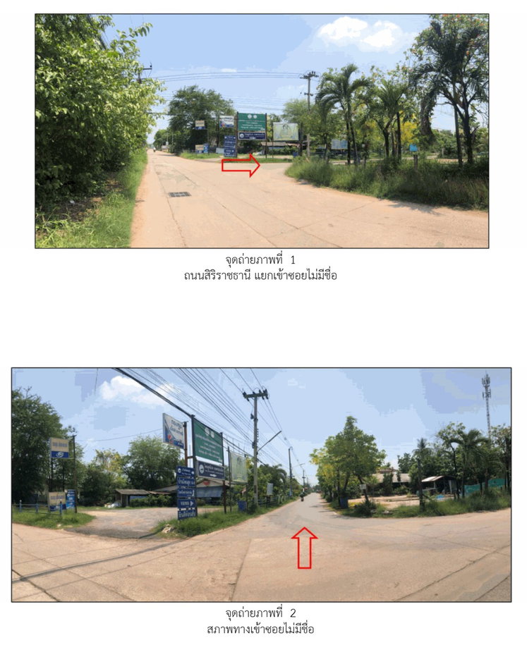รูป ที่ดินพร้อมสิ่งปลูกสร้าง 19 ตร.วา พรพิรุณ เมืองนครราชสีมา นครราชสีมา 1.6M - รูปที่ 2/6