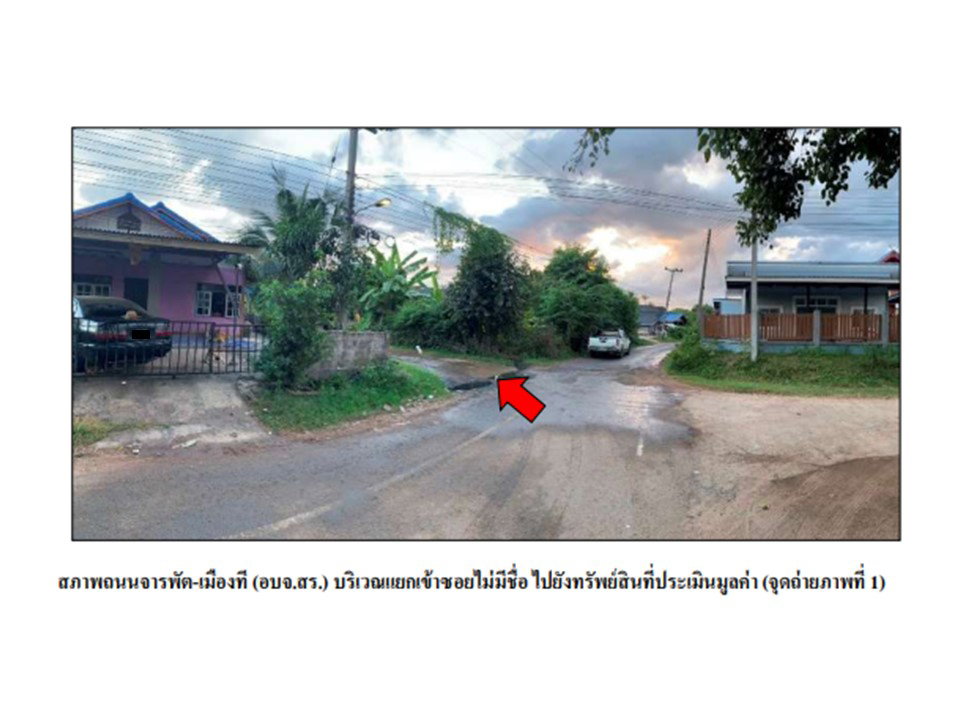 picture LAND 160 Sq.w. Si Khonlaphum Surin for 1.2M - 2/7