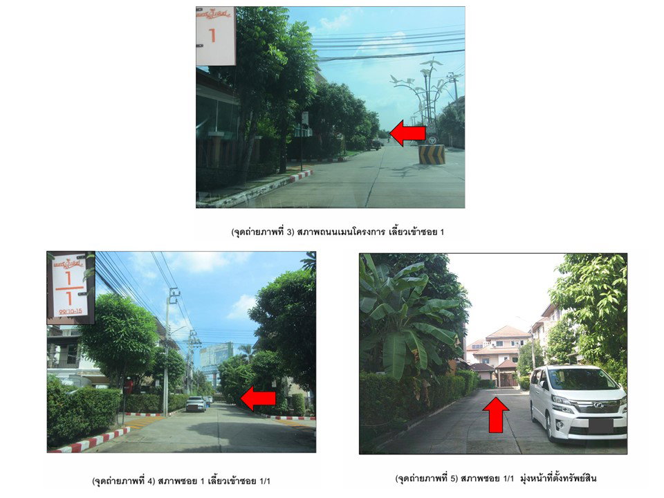 picture HOME 55.6 Sq.w. Bang Kruai Nonthaburi for 6.9M - 3/3