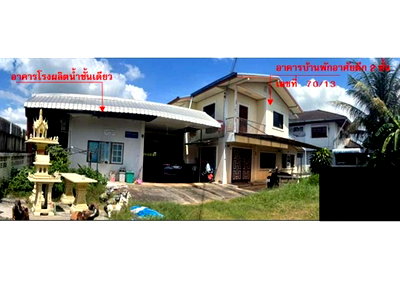 ที่ดิน เมืองกาฬสินธุ์ กาฬสินธุ์ : ที่ดินพร้อมสิ่งปลูกสร้าง 133.5 ตร.วา เมืองกาฬสินธุ์ กาฬสินธุ์ 2.7M
