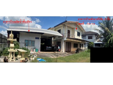 ที่ดินพร้อมสิ่งปลูกสร้าง 133.5 ตร.วา เมืองกาฬสินธุ์ กาฬสินธุ์ 2.7M