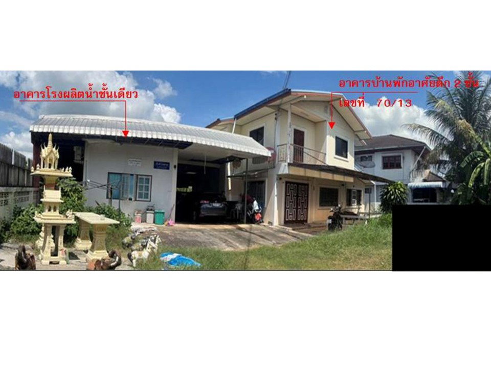 รูป ที่ดินพร้อมสิ่งปลูกสร้าง 133.5 ตร.วา เมืองกาฬสินธุ์ กาฬสินธุ์ 2.7M - รูปที่ 1/4