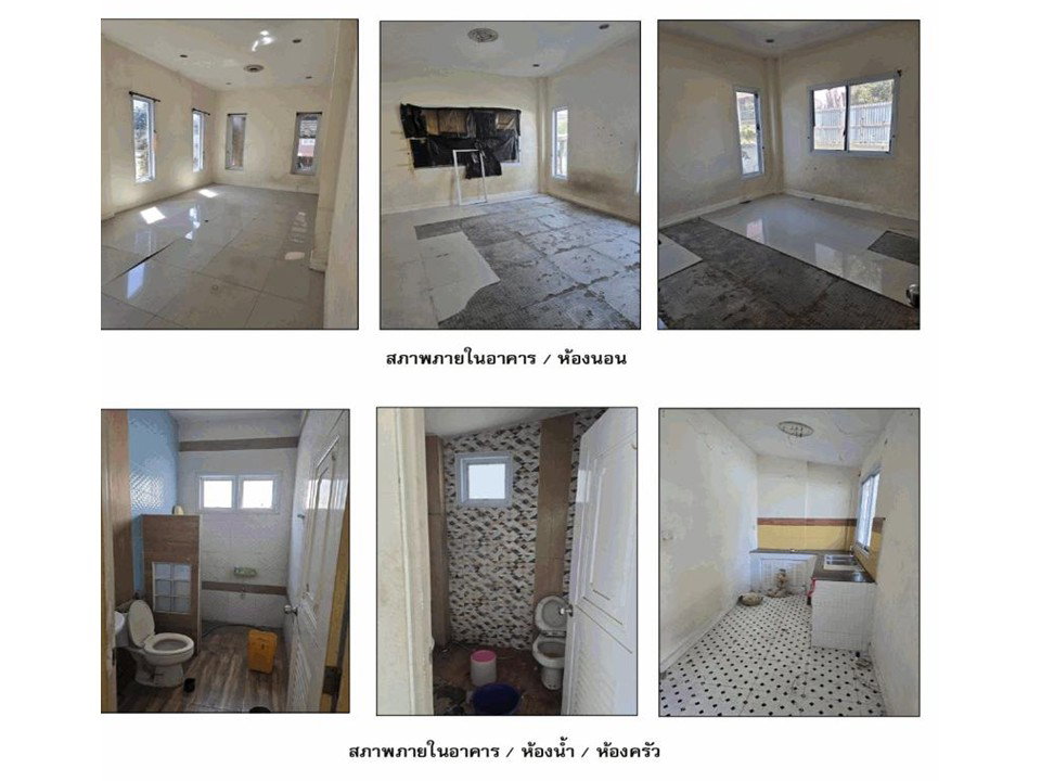 รูป ที่ดินพร้อมสิ่งปลูกสร้าง 80 ตร.วา เมืองสกลนคร สกลนคร 1.4M - รูปที่ 5/5