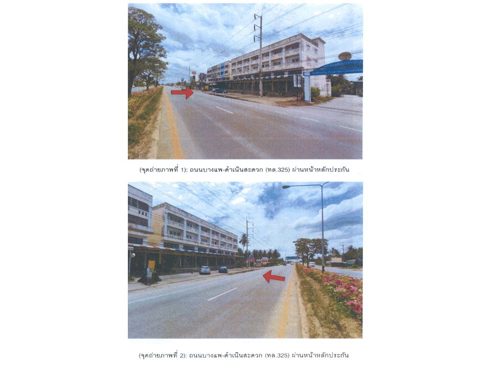 รูป ที่ดินพร้อมสิ่งปลูกสร้าง 48 ตร.วา ดำเนินสะดวก ราชบุรี 4.5M - รูปที่ 2/3