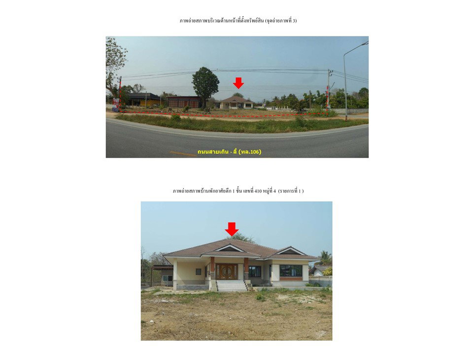 picture HOME 692 Sq.w. Thoen Lamphang for 4.8M - 3/7