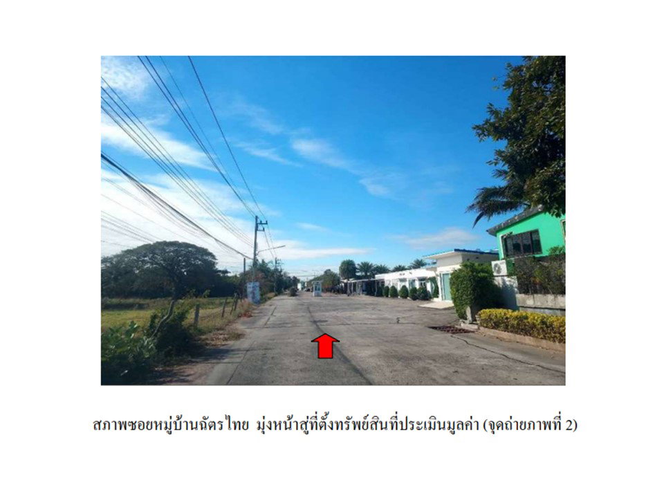 picture LAND 27.5 Sq.w. Muang Si Sa Ket Si Sa Ket for 975,000 - 3/7