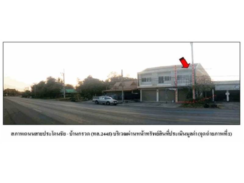 รูป ที่ดินพร้อมสิ่งปลูกสร้าง 38 ตร.วา บ้านกรวด บุรีรัมย์ 1.6M - รูปที่ 2/6
