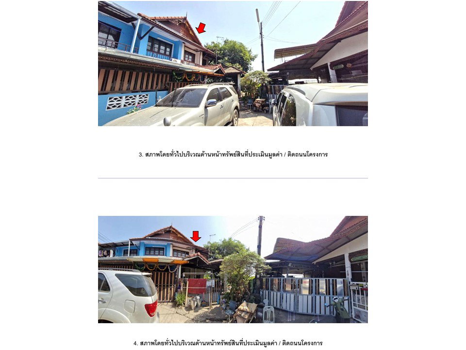 picture TOWN HOUSE 30.6 Sq.w. Lam Luk Ka Pathumthani for 1M - 3/4