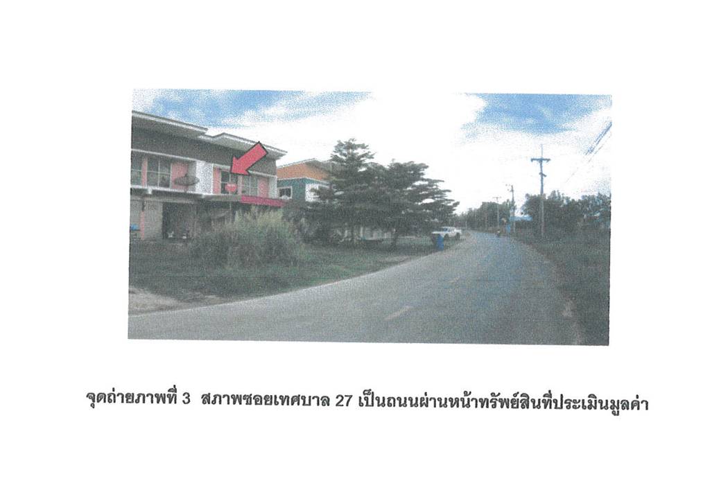 picture SHOP HOUSE 27 Sq.w. Wang Muang Saraburi for 943,000 - 4/7