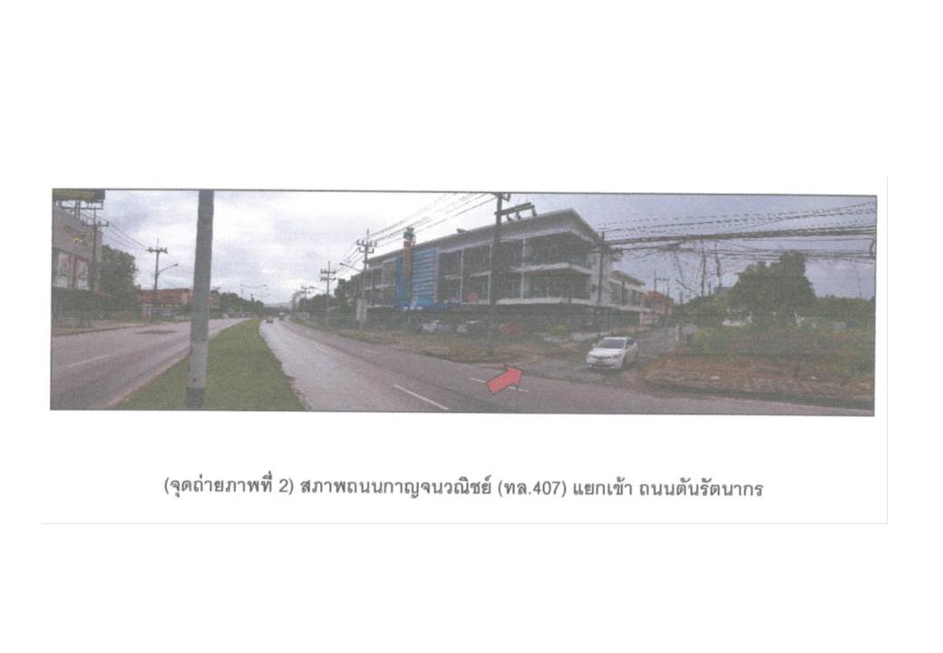 รูป ที่ดินพร้อมสิ่งปลูกสร้าง 19.7 ตร.วา เมืองสงขลา สงขลา 1.8M - รูปที่ 3/6