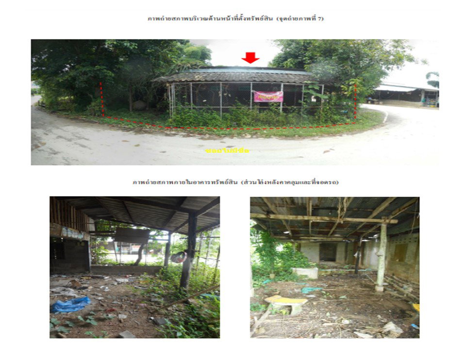รูป ที่ดินพร้อมสิ่งปลูกสร้าง 131 ตร.วา ฝาง เชียงใหม่ 475,000 - รูปที่ 5/7