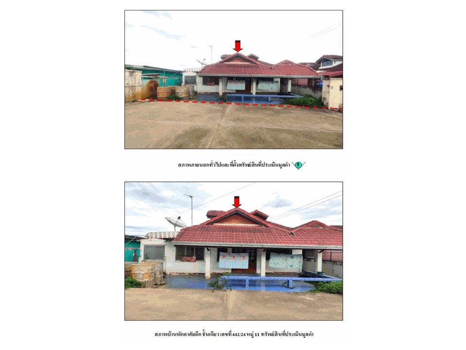 รูป ที่ดินพร้อมสิ่งปลูกสร้าง 54 ตร.วา เมืองลำปาง ลำปาง 840,000 - รูปที่ 2/9