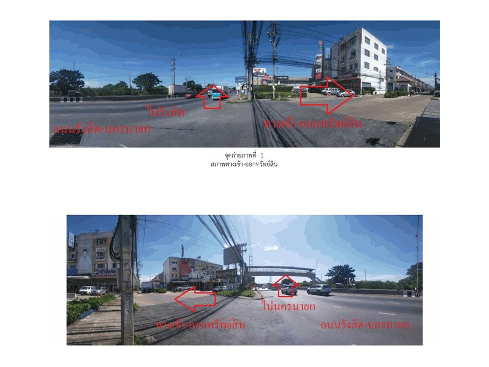 รูป ที่ดินพร้อมสิ่งปลูกสร้าง 16 ตร.วา เบญจทรัพย์ รังสิตคลอง 6 ธัญบุรี ปทุมธานี 1.4M - รูปที่ 2/4