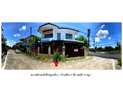 LAND 60.2 Sq.w. Muang Nakhon Pathom Nakhon Pathom for 3.4M