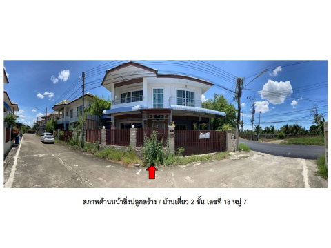 ที่ดินพร้อมสิ่งปลูกสร้าง 60.2 ตร.วา ลีลาวดี เมืองนครปฐม นครปฐม 3.2M