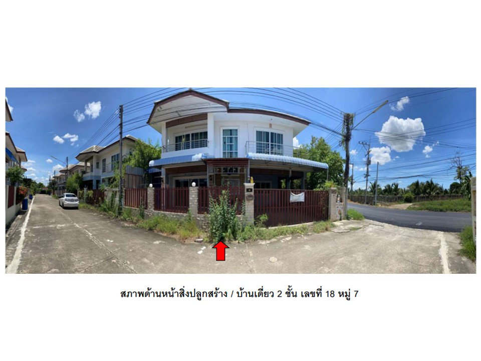 รูป ที่ดินพร้อมสิ่งปลูกสร้าง 60.2 ตร.วา ลีลาวดี เมืองนครปฐม นครปฐม 3.2M - รูปที่ 1/2