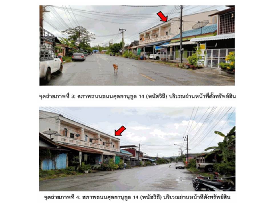 รูป ที่ดินพร้อมสิ่งปลูกสร้าง 29.2 ตร.วา เมืองสตูล สตูล 1.5M - รูปที่ 2/4