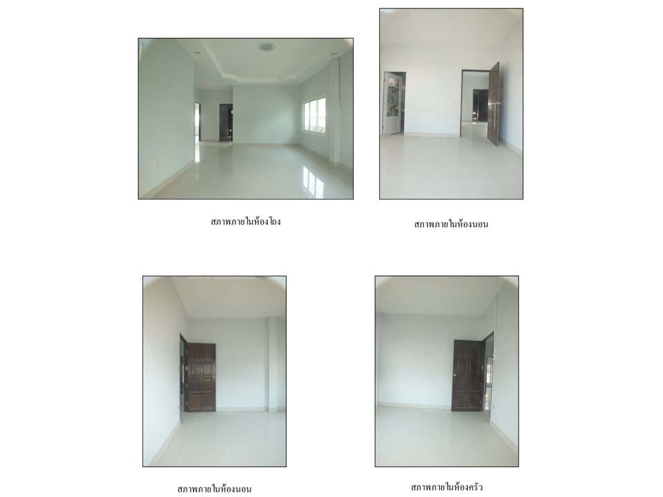 picture LAND 56.1 Sq.w. Nikhom Pattana Rayong for 2.4M - 5/5
