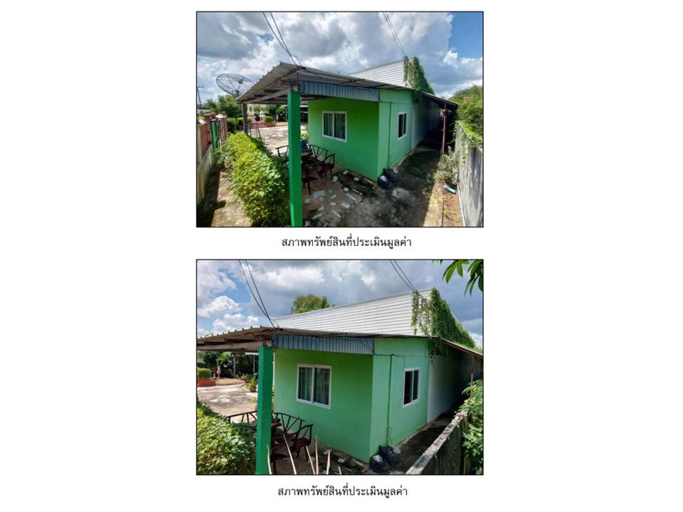 รูป ที่ดินพร้อมสิ่งปลูกสร้าง 219 ตร.วา เมืองมหาสารคาม มหาสารคาม 2.6M - รูปที่ 9/9