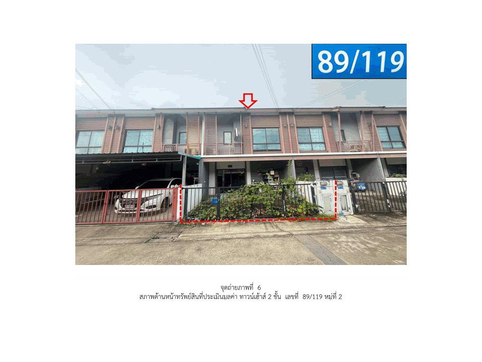 picture LAND 20.7 Sq.w. Bang Sao Thong Samut Prakarn for 1.8M - 4/4