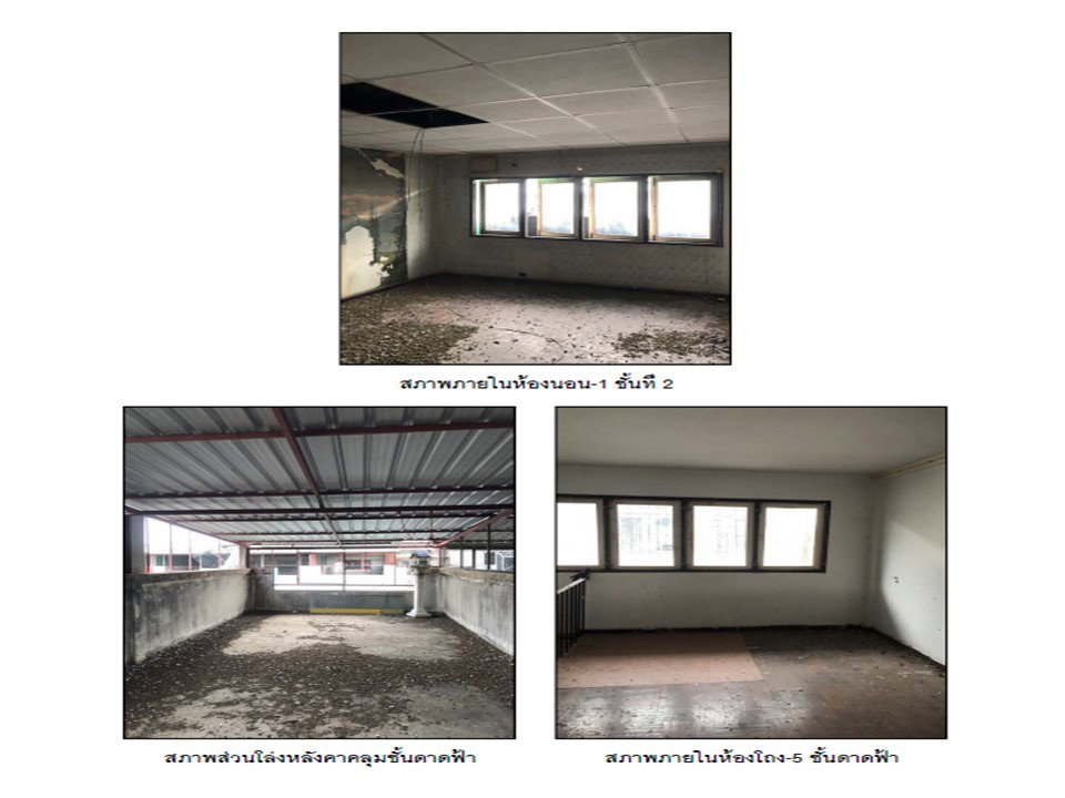 รูป ที่ดินพร้อมสิ่งปลูกสร้าง 16.1 ตร.วา บางระกำ พิษณุโลก 531,000 - รูปที่ 7/7