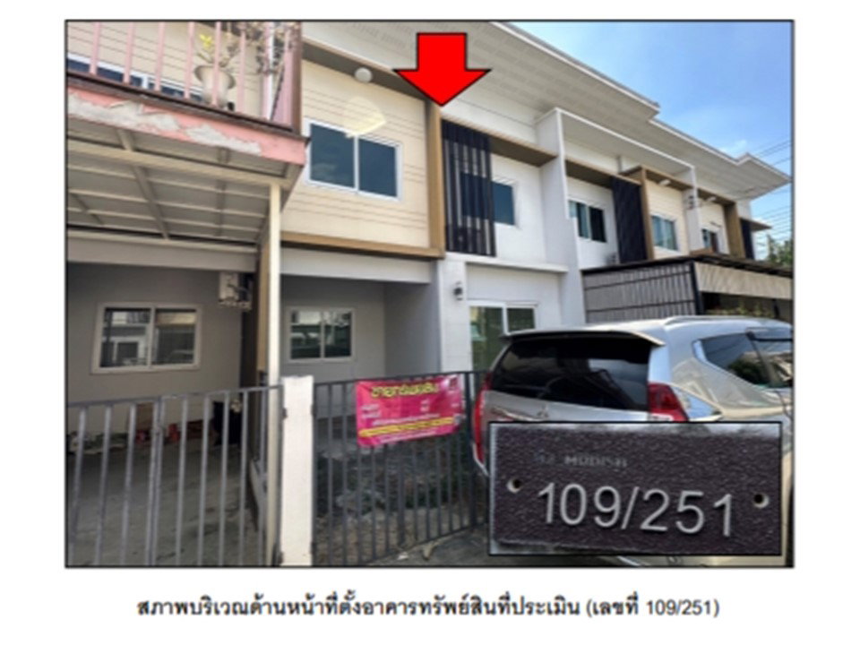 picture LAND 19.5 Sq.w. Bang Bua Thong Nonthaburi for 1.3M - 1/4