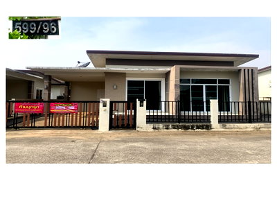 LAND 51.5 Sq.w. Muang Nakhon Ratchasima Nakhon Ratchasima for 1.8M