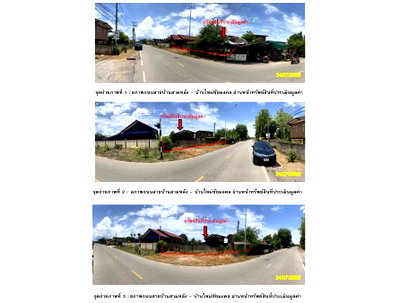 Land for sale Sukhothai : LAND 640 Sq.w. Thung Saliam Sukhothai for 1.5M