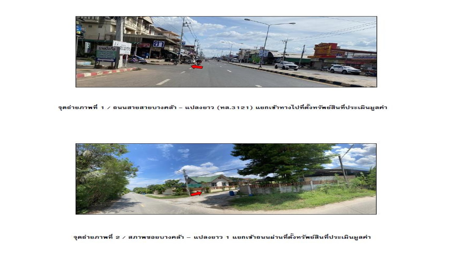 picture HOME 74 Sq.w. Plaeng Yao Chachoengsao for 1.4M - 2/4