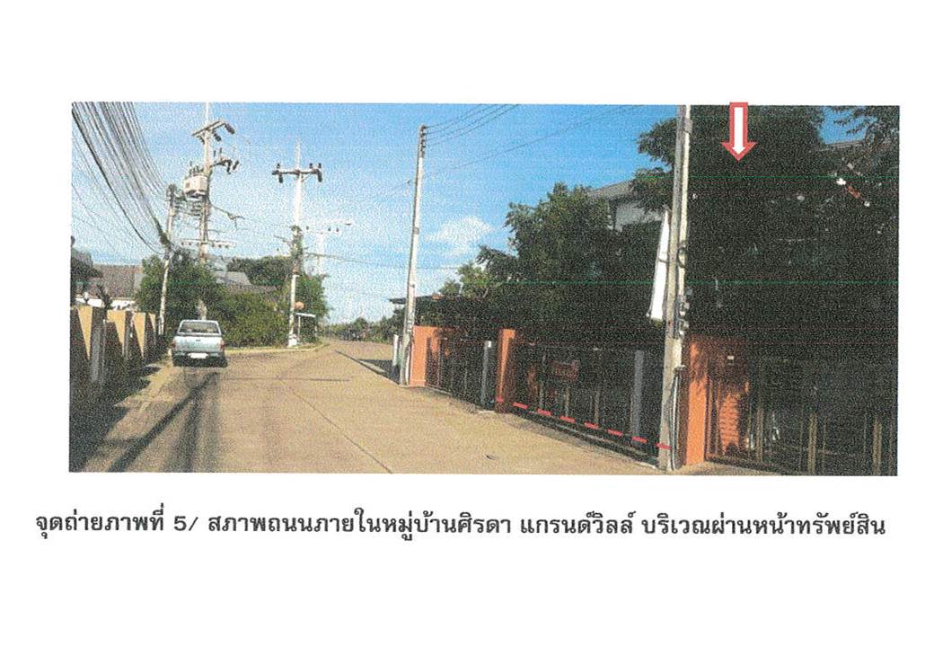 รูป ที่ดินพร้อมสิ่งปลูกสร้าง 30.6 ตร.วา ศิรดา แกรนด์วิลล์ เมืองสงขลา สงขลา 2.2M - รูปที่ 5/6