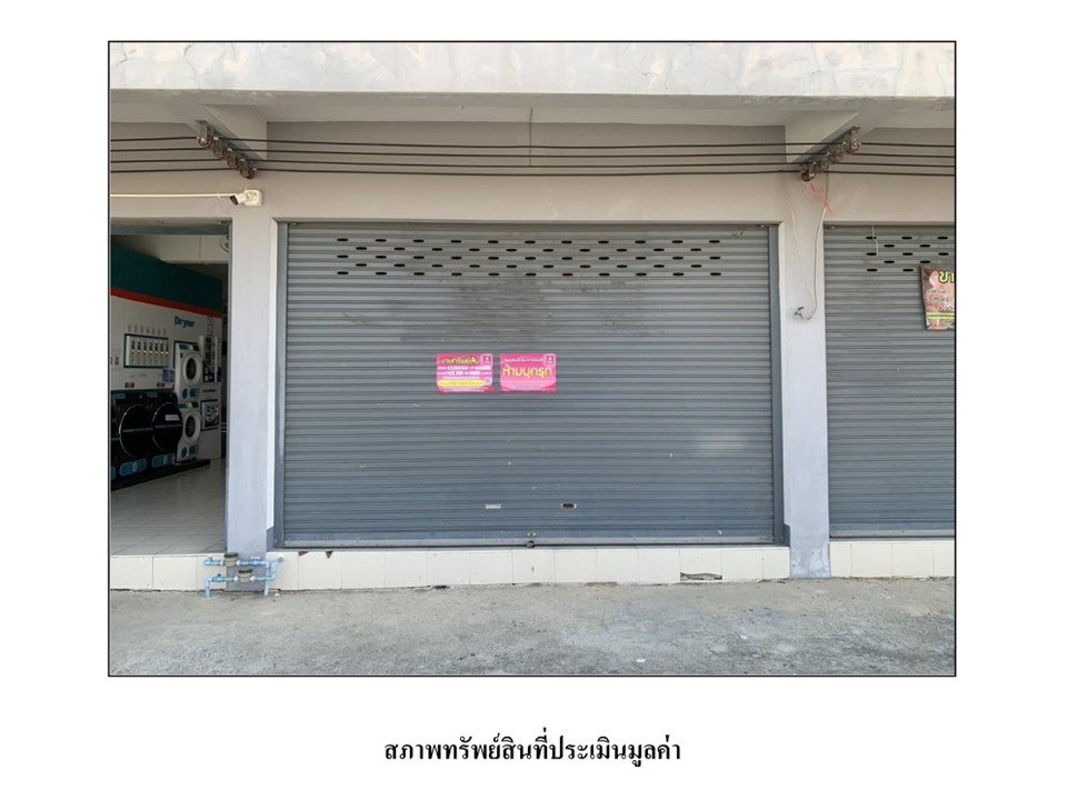 รูป ที่ดินพร้อมสิ่งปลูกสร้าง 20 ตร.วา นครหลวง พระนครศรีอยุธยา 2M - รูปที่ 3/3
