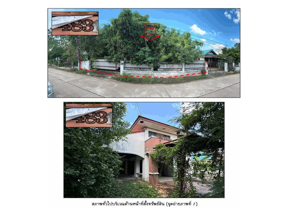 picture HOME 80 Sq.w. Muang Nakhon Ratchasima Nakhon Ratchasima for 2.3M - 5/10