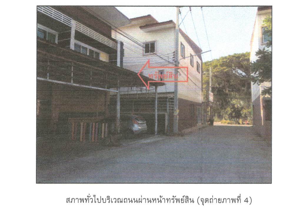 รูป ที่ดินพร้อมสิ่งปลูกสร้าง 34.9 ตร.วา เมืองนครราชสีมา นครราชสีมา 2.2M - รูปที่ 5/6