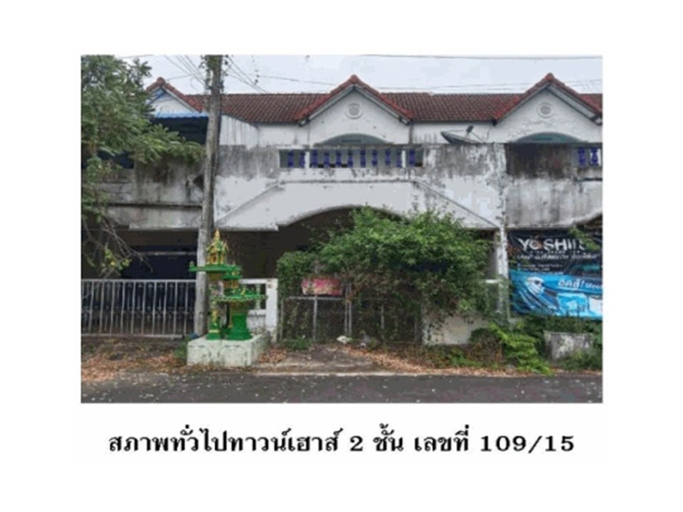 รูป ที่ดินพร้อมสิ่งปลูกสร้าง 30 ตร.วา เมืองสุรินทร์ สุรินทร์ 1.4M - รูปที่ 6/7