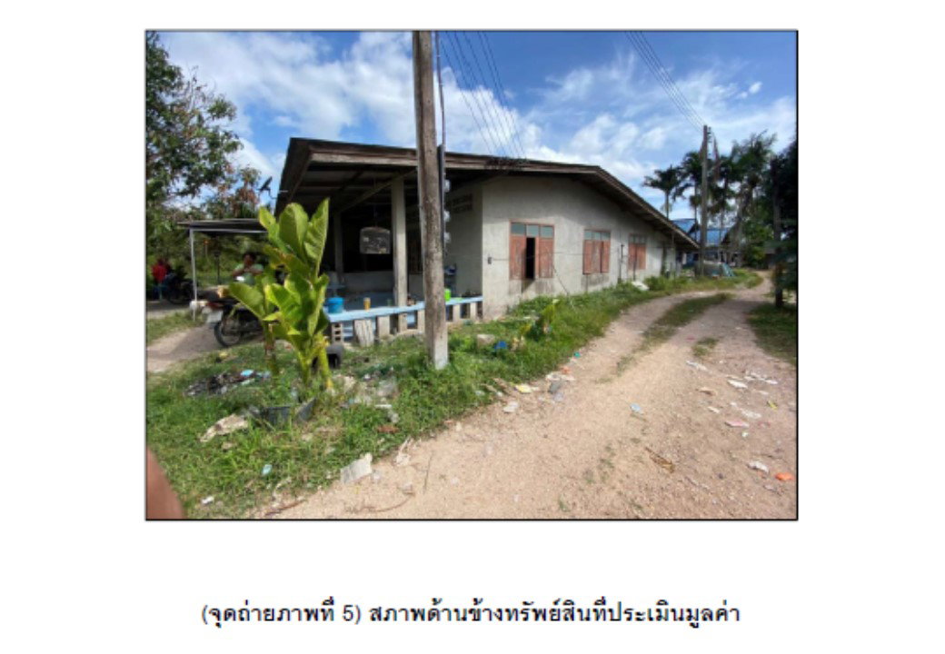 picture LAND 93 Sq.w. Singha Nakhon Songkhla for 435,000 - 5/6