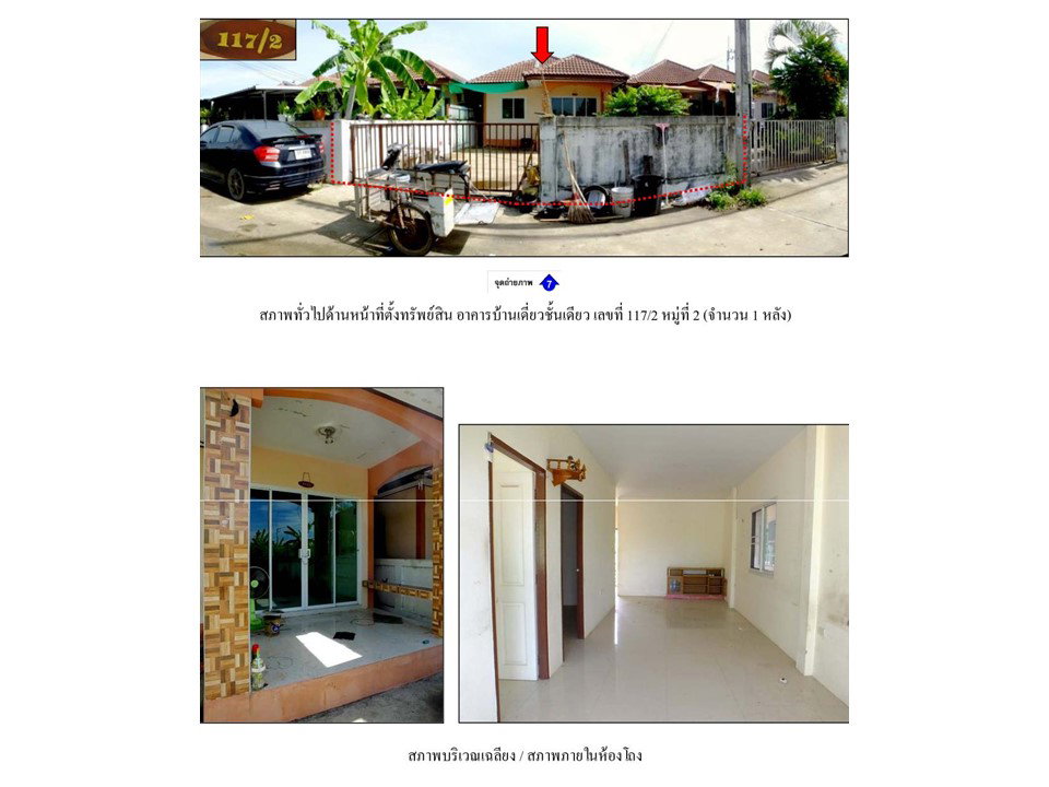 picture LAND 40 Sq.w. Nikhom Pattana Rayong for 1.3M - 5/5