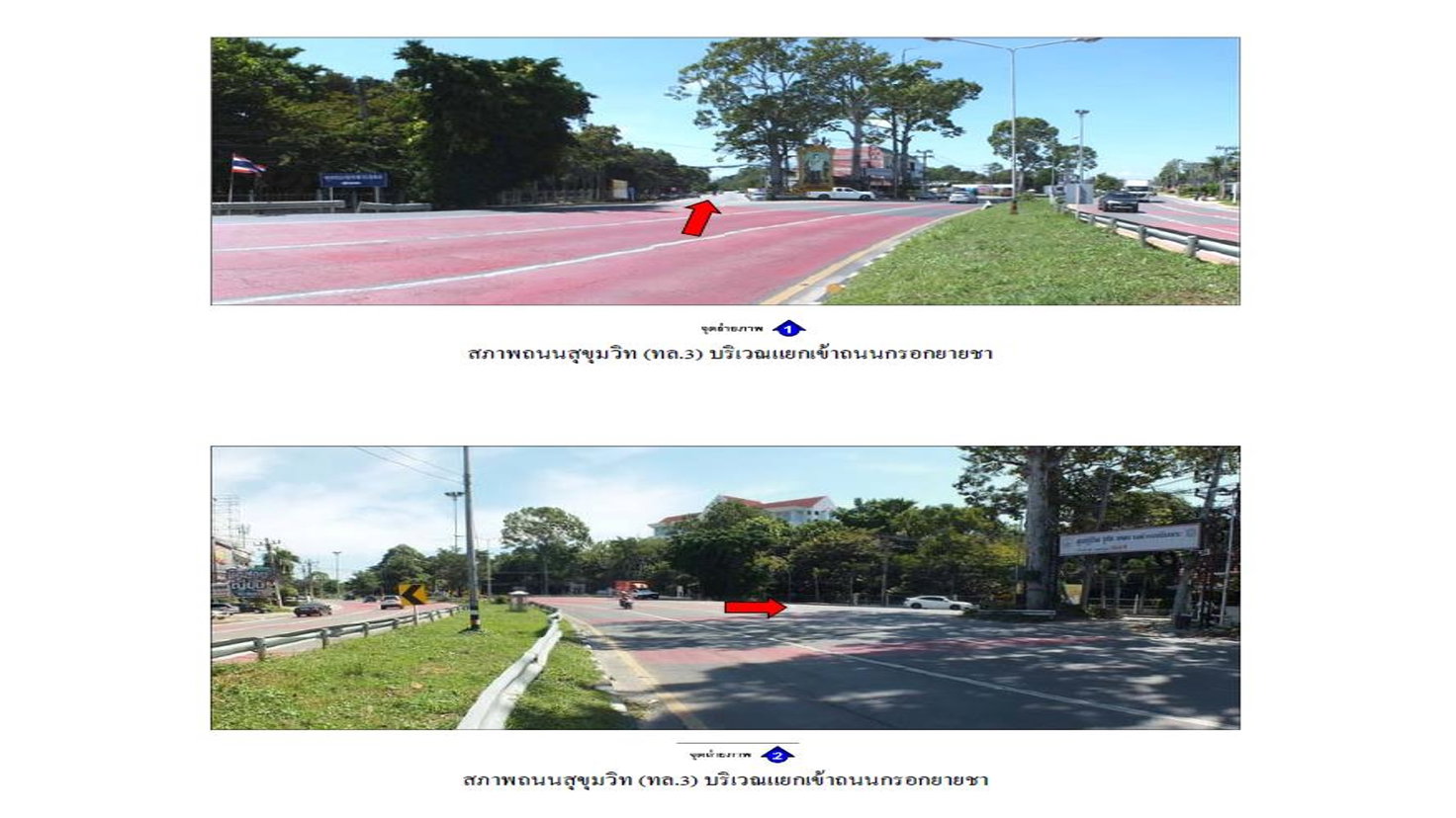 picture SHOP HOUSE 25.5 Sq.w. Muang Rayong Rayong for 2.2M - 2/8