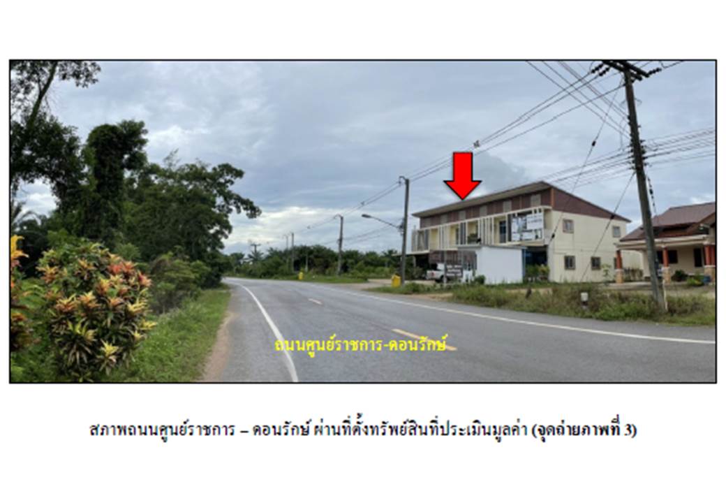picture LAND 27.1 Sq.w. Sawi Chumphon for 2M - 4/4