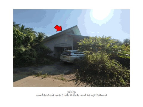 HOME 87 Sq.w. Bang Khon Ti Samut Songkram for 1.4M