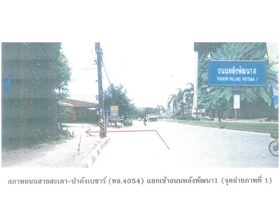 picture HOME 75 Sq.w. Sadao Songkhla for 2.2M - 2/5