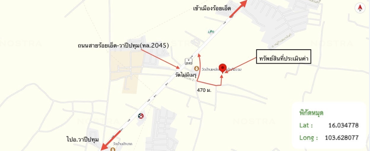picture HOME 160.5 Sq.w. Muang Roi Et Roi Et for 2.5M - 15/15