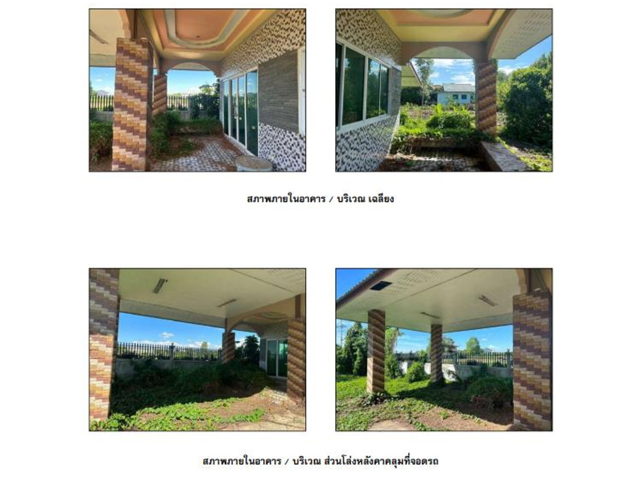 รูป ที่ดินพร้อมสิ่งปลูกสร้าง 400 ตร.วา ขาณุวรลักษบุรี กำแพงเพชร 1.4M - รูปที่ 5/5