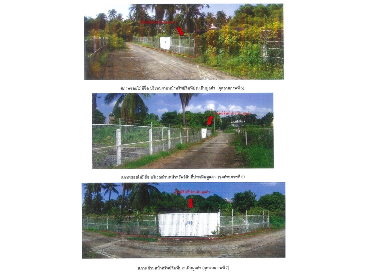 picture LAND 287 Sq.w. Muang Uttaradit Uttaradit for 1M - 4/5