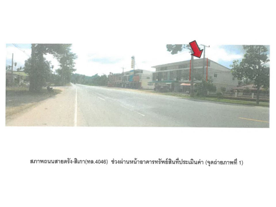 picture LAND 25.3 Sq.w. Sikao Trang for 2.4M - 2/7