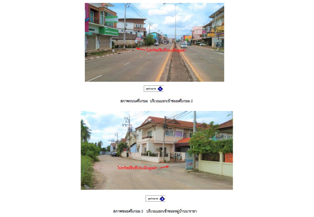 picture TOWN HOUSE 22.8 Sq.w. Muang Surat Thani Surat Thani for 1.4M - 2/3