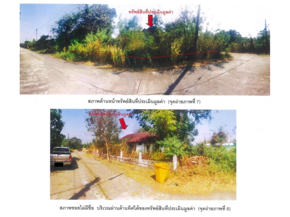 picture HOME 117.1 Sq.w. Muang Phetchabun Phetchabun for 1.3M - 5/7