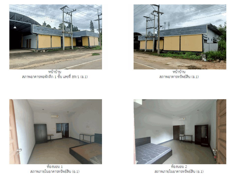 picture LAND 568 Sq.w. Hang Chat Lamphang for 11.5M - 5/9