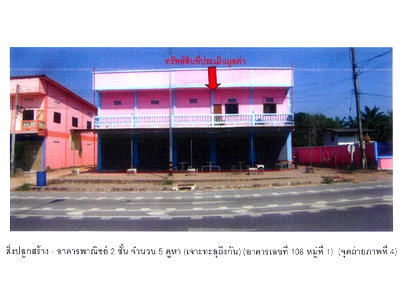 SHOP HOUSE 140.7 Sq.w. Muang Uttaradit Uttaradit for 6M