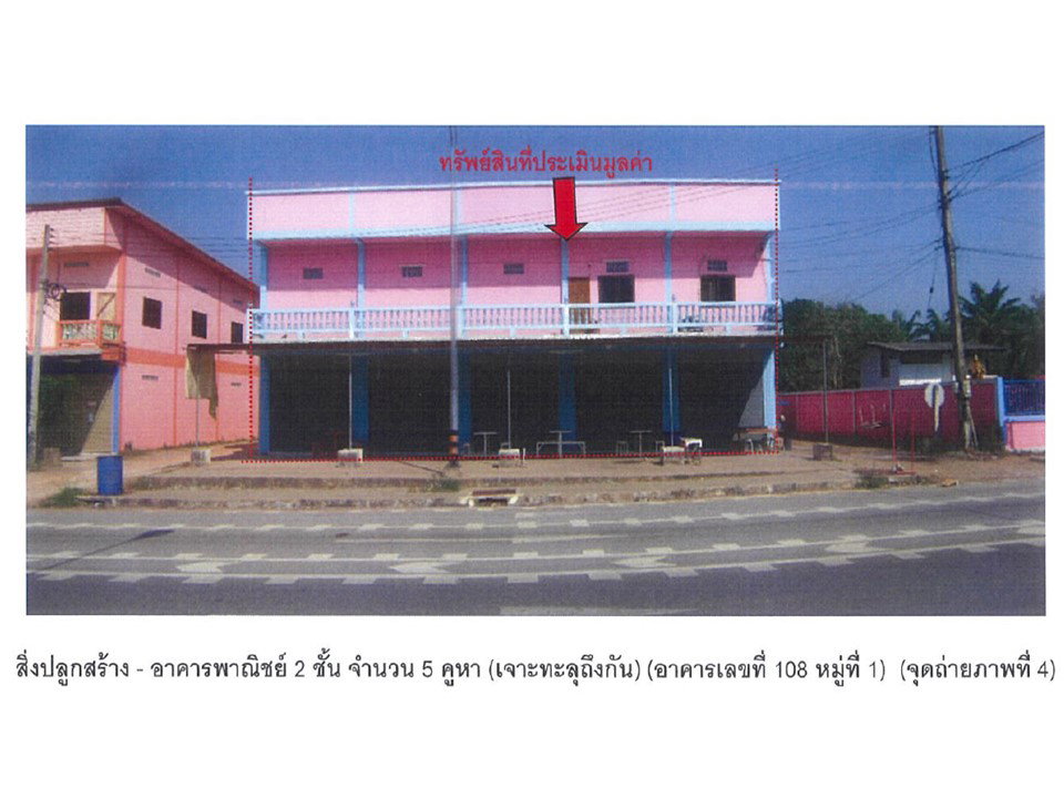 picture SHOP HOUSE 140.7 Sq.w. Muang Uttaradit Uttaradit for 6M - 1/3