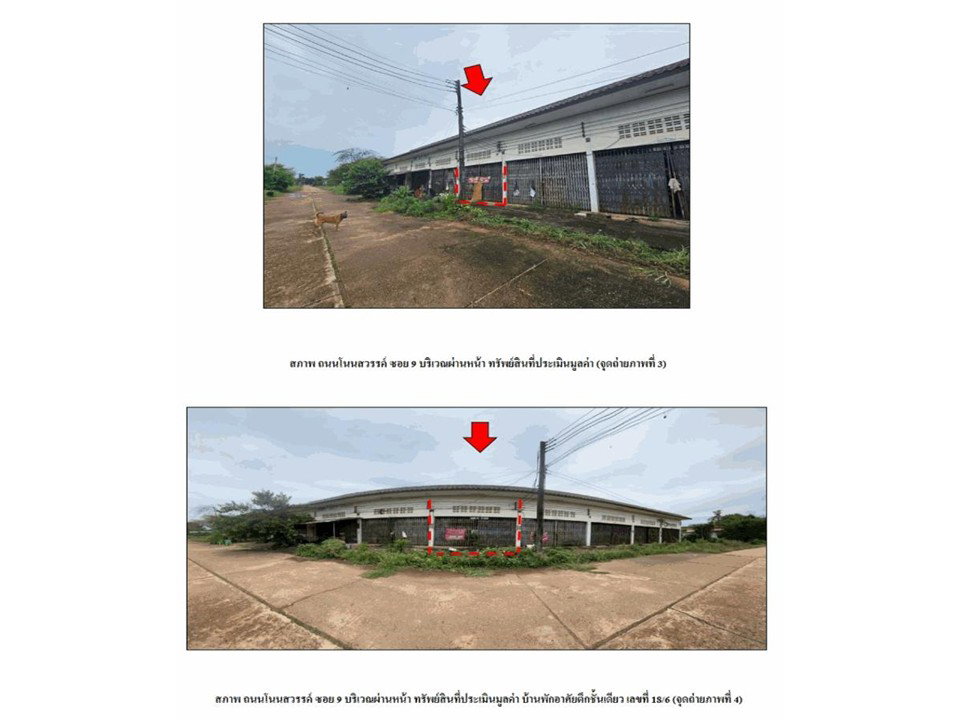 picture SHOP HOUSE 18 Sq.w. Rattana Wapi Nongkai for 190,000 - 3/8